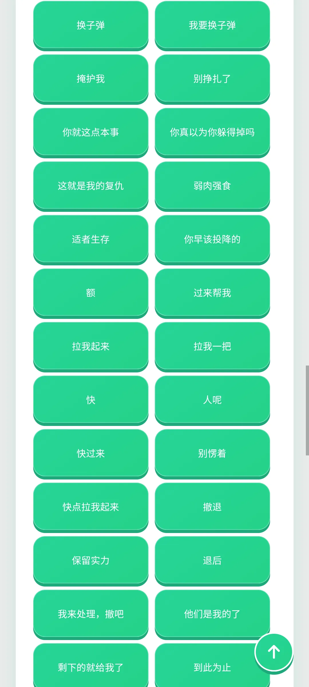 ������������v1.0.1 ��׿��