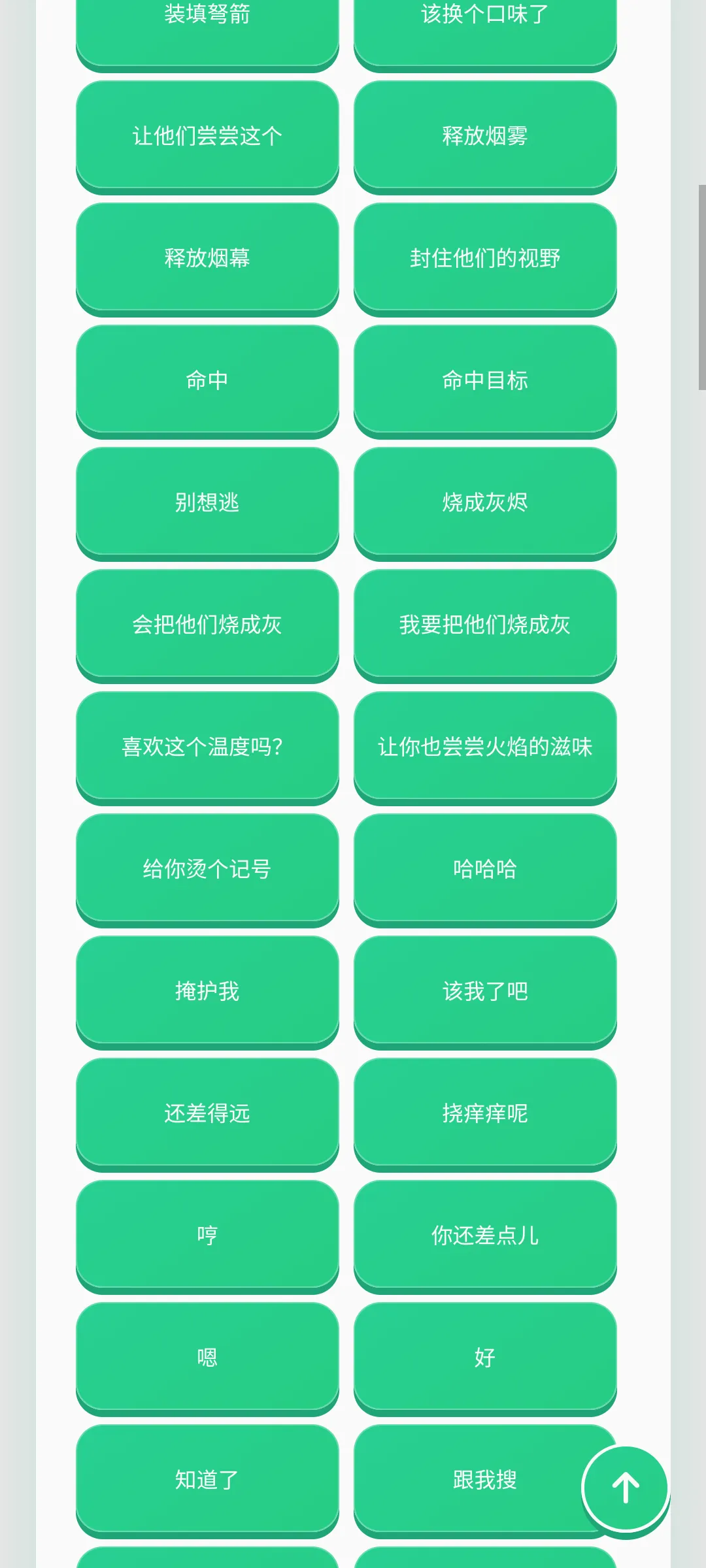 ������������v1.0.1 ��׿��