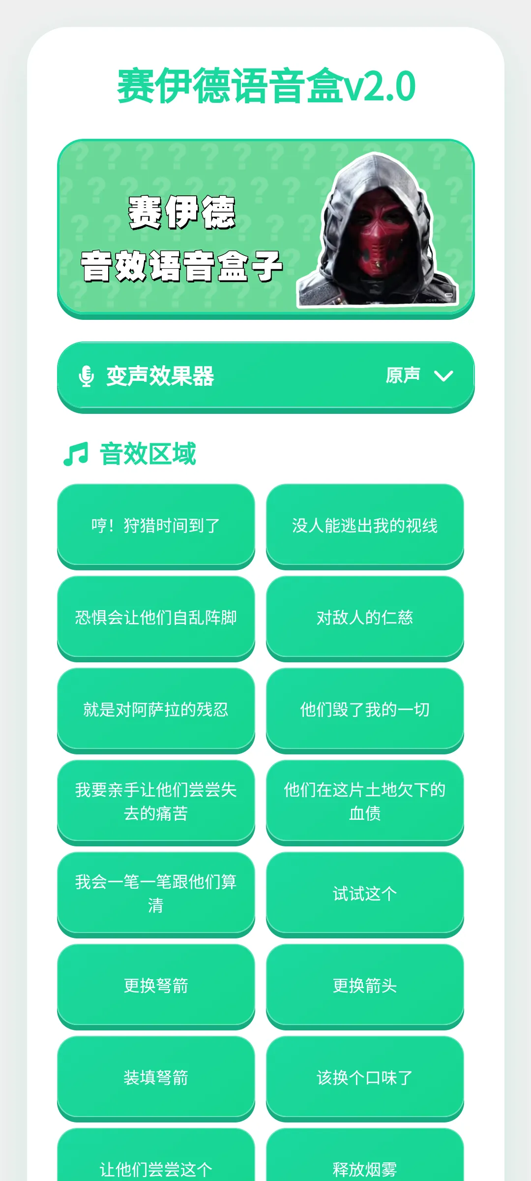 ������������v1.0.1 ��׿��