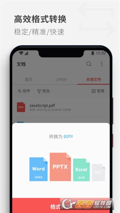 PDF Reader2026���°汾vhuawei_5.6.2 �ֻ���