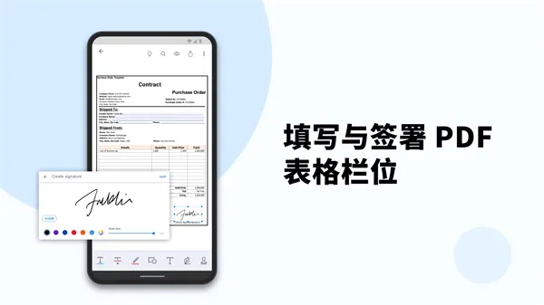 PDF Reader2026最新版本 PDF Reader2026最新版本