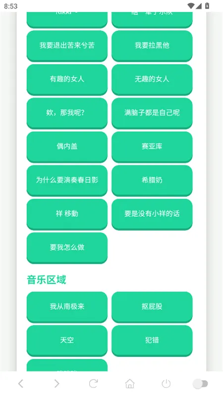 ���ɵ�������v1.0.1 �ֻ���