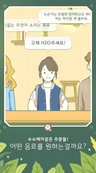 С����������v0.0.121 ��׿��