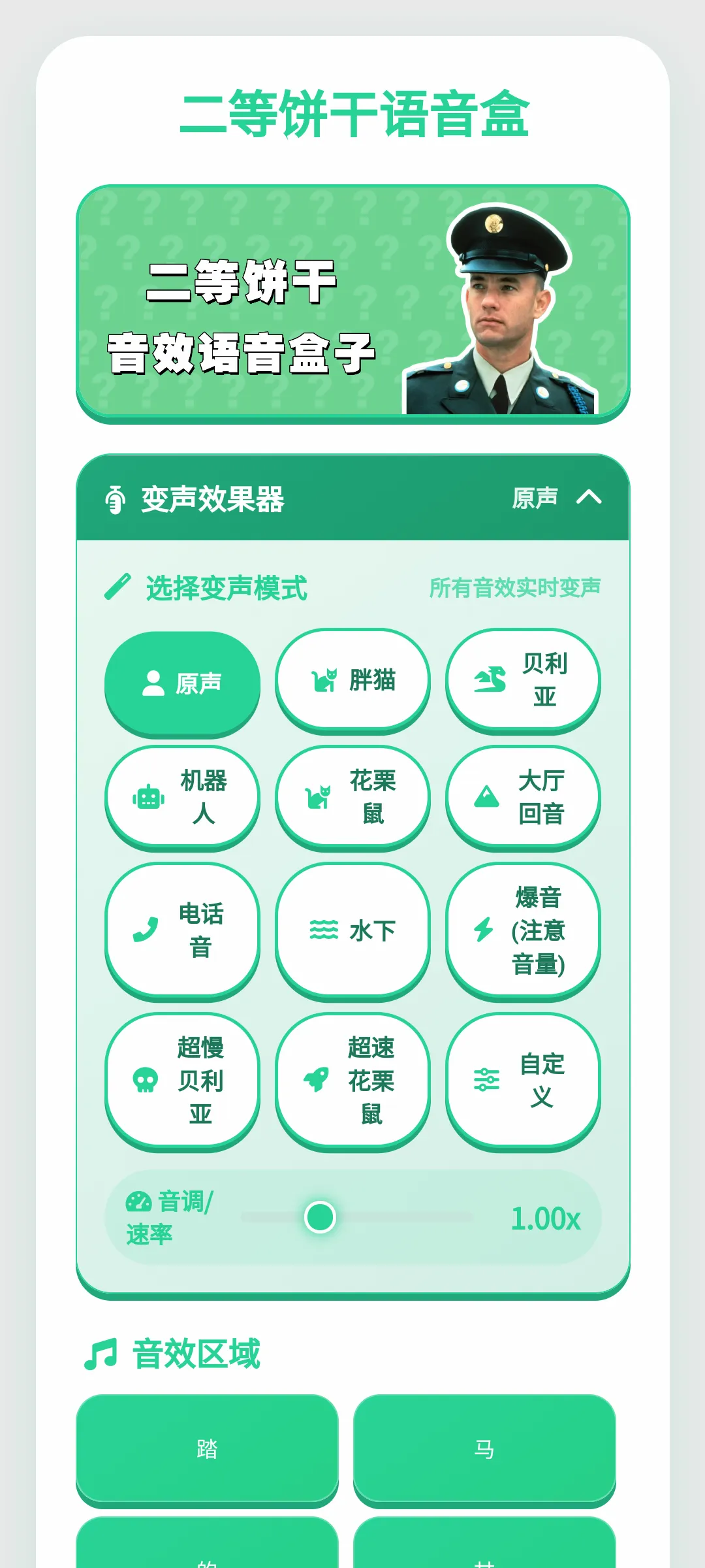 ���ȱ���������v1.0.1 �ֻ���