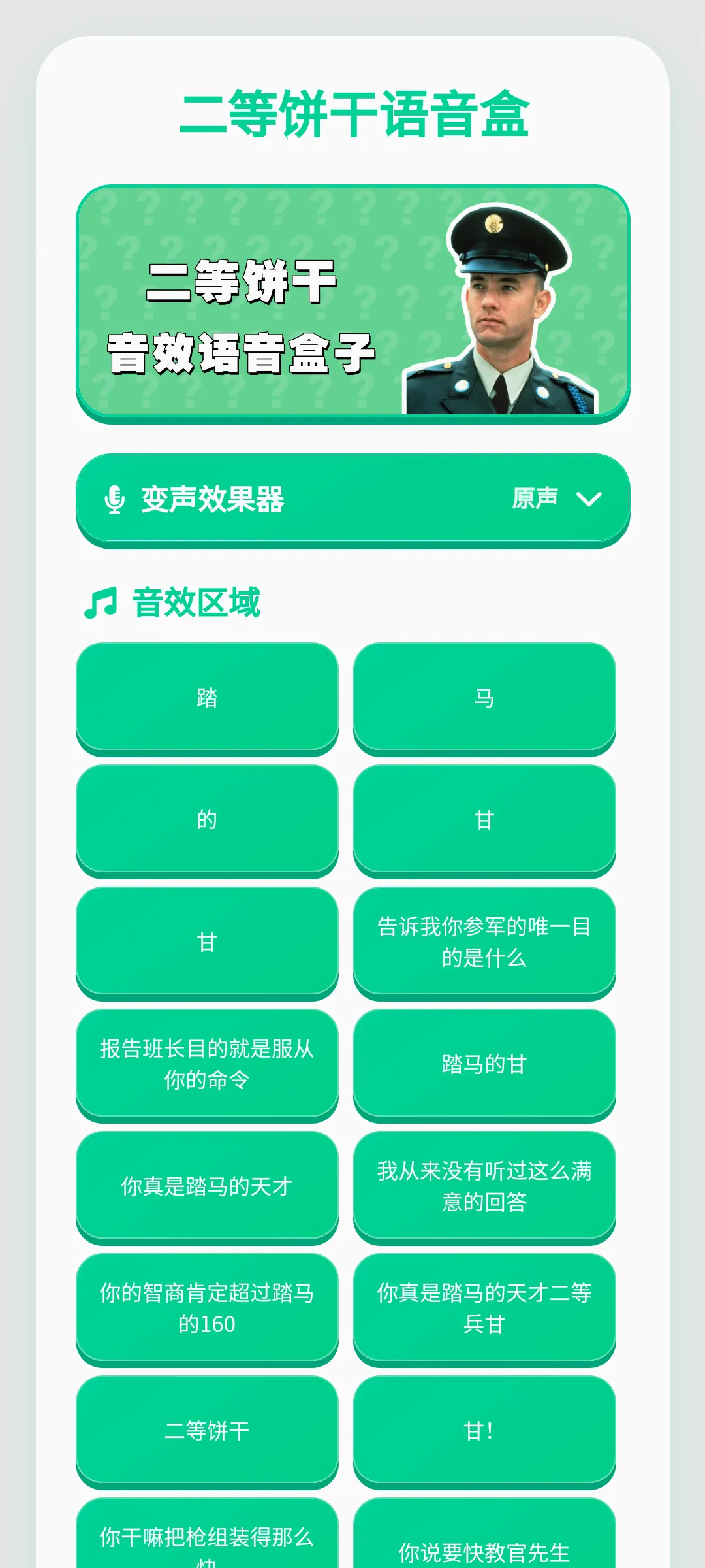 ���ȱ���������v1.0.1 �ֻ���