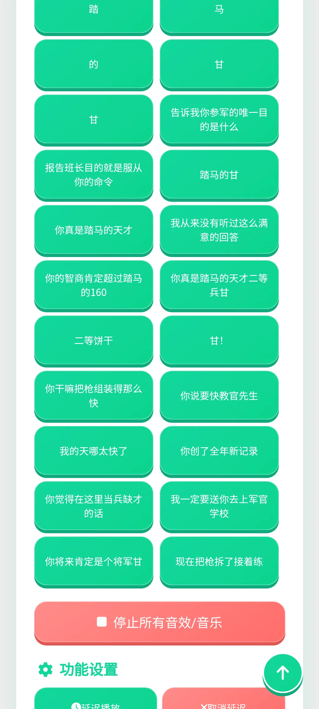 ���ȱ���������v1.0.1 �ֻ���