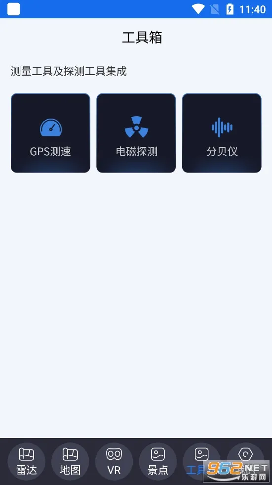 ��������2026���°汾v12 �ֻ���
