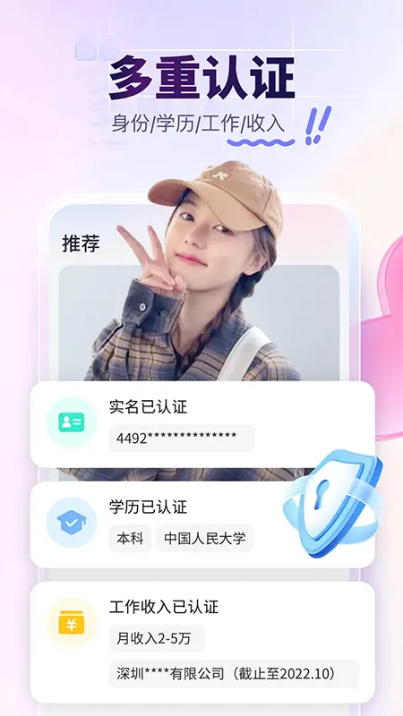 �䰮��2026�ٷ����°汾v9.25.0 �ֻ���