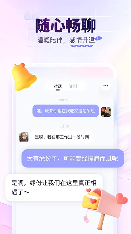 �䰮��2026�ٷ����°汾v9.25.0 �ֻ���