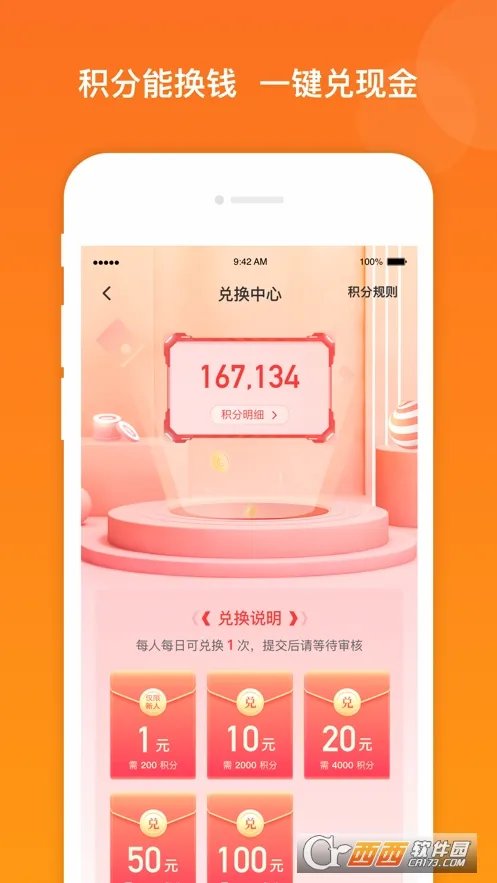 ������v3.3.7 �ֻ���