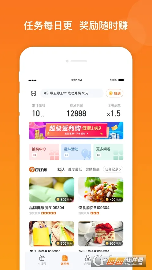 ������v3.3.7 �ֻ���