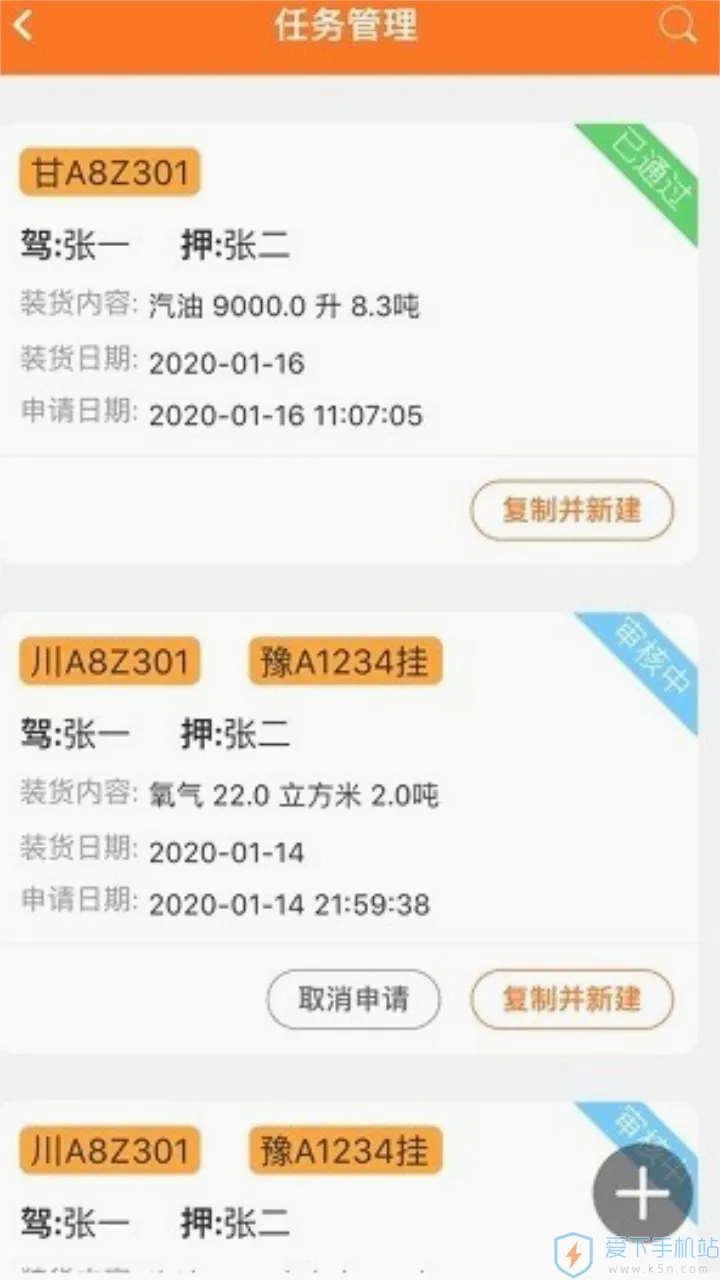 Σ������2026�ٷ����°汾v2.0.9 ��׿��