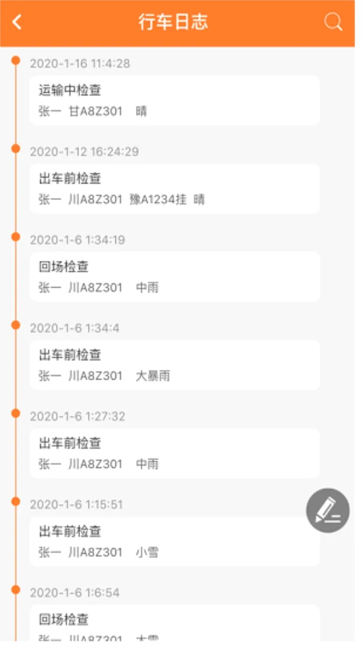 Σ������2026�ٷ����°汾v2.0.9 ��׿��