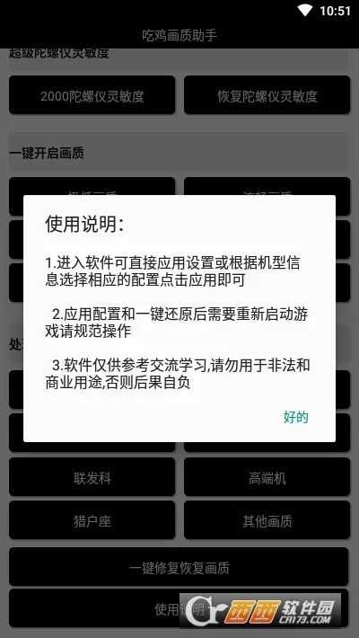 �Լ���������v3.0 �ֻ���