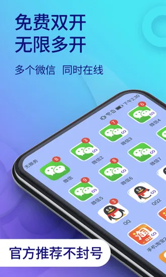 ˫�����������ֻ���v11.5.7.0 ��׿��