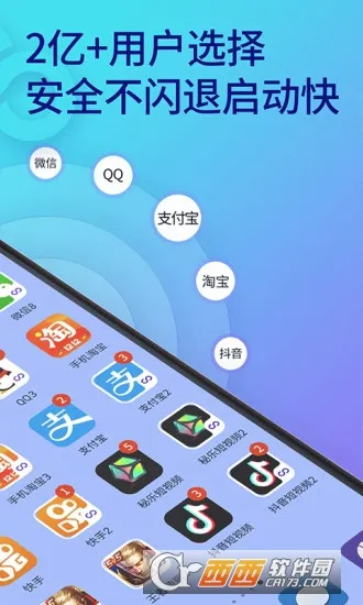 ˫�����������ֻ���v11.5.7.0 ��׿��