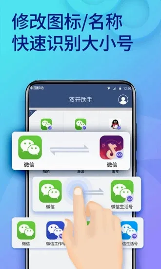 ˫�����������ֻ���v11.5.7.0 ��׿��