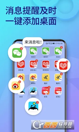˫�����������ֻ���v11.5.7.0 ��׿��