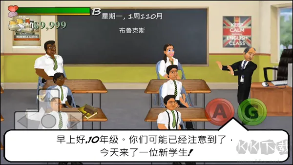 日在校园2026最新版本 日在校园2026最新版本