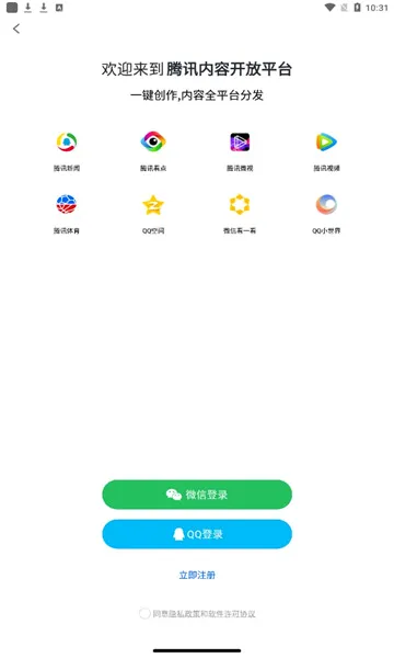 ����2026�ٷ����°汾v2.9.12 �ֻ���
