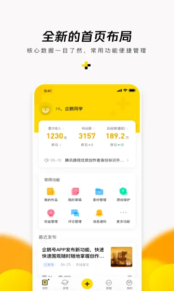 ����2026�ٷ����°汾v2.9.12 �ֻ���