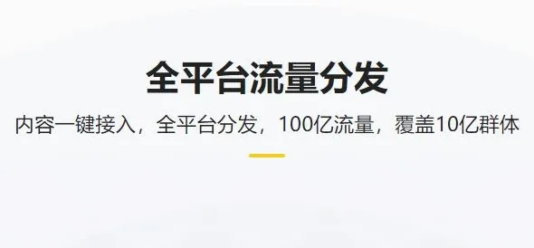 企鹅号2026官方最新版本 企鹅号2026官方最新版本
