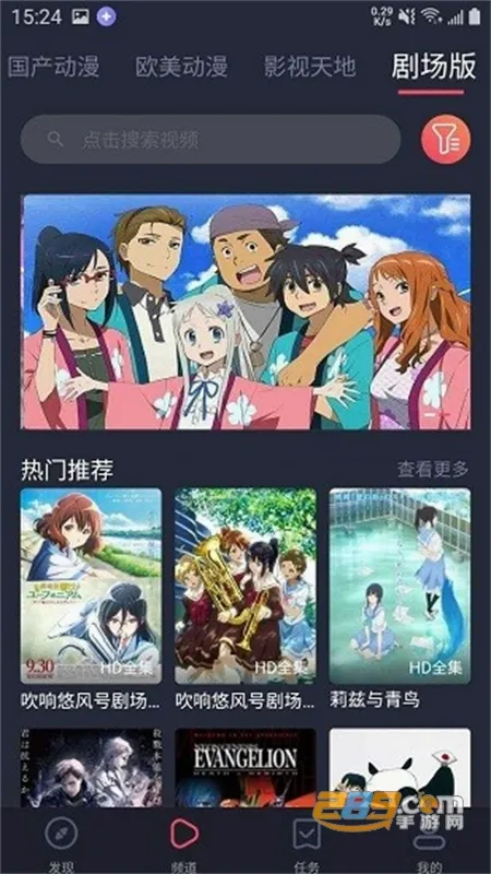 heibai��Ļ����v1.5.6.9 ��׿��