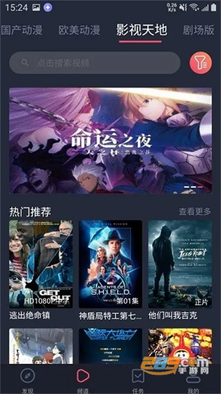 heibai��Ļ����v1.5.6.9 ��׿��