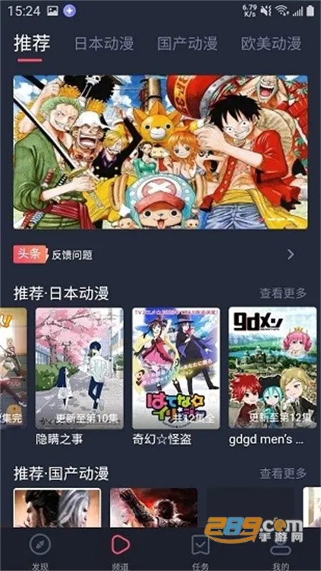 heibai��Ļ����v1.5.6.9 ��׿��