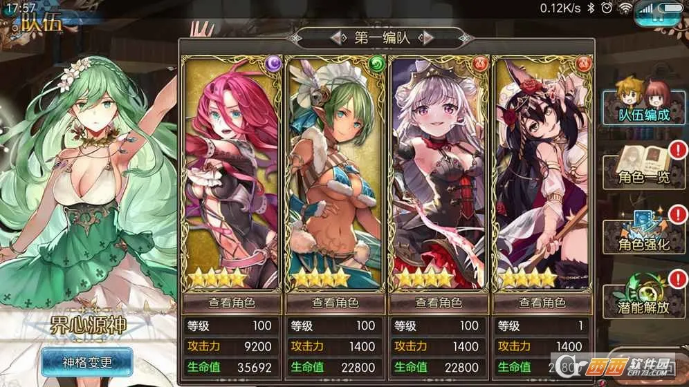 ��������v3.0.8 ��׿��