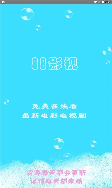 88Ӱ����v1.0.4 �ֻ���