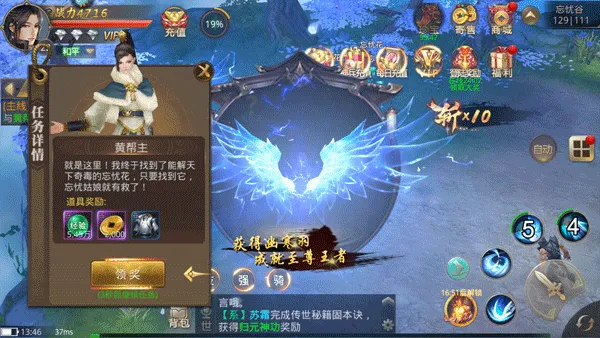 龙刃2026最新版本 龙刃2026最新版本