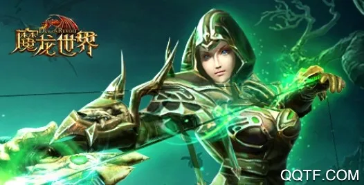 魔龙世界2026最新版本 魔龙世界2026最新版本