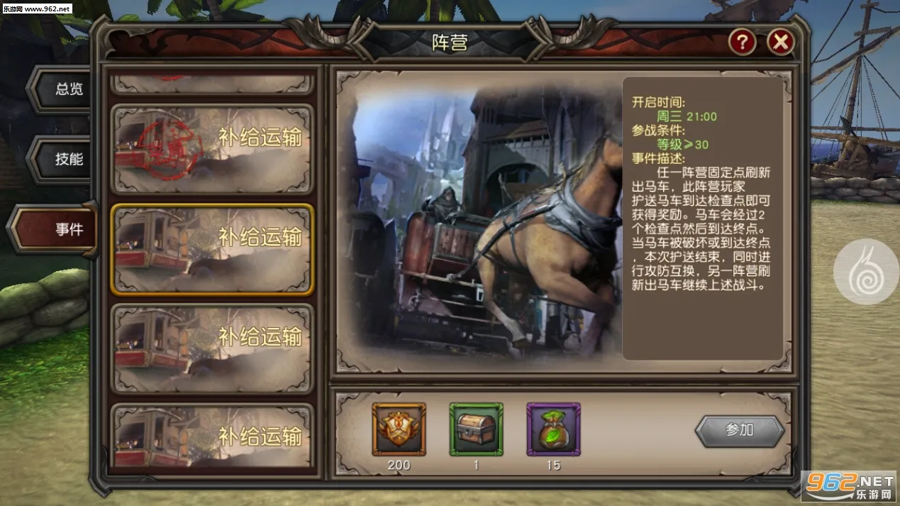 魔龙世界2026最新版本 魔龙世界2026最新版本