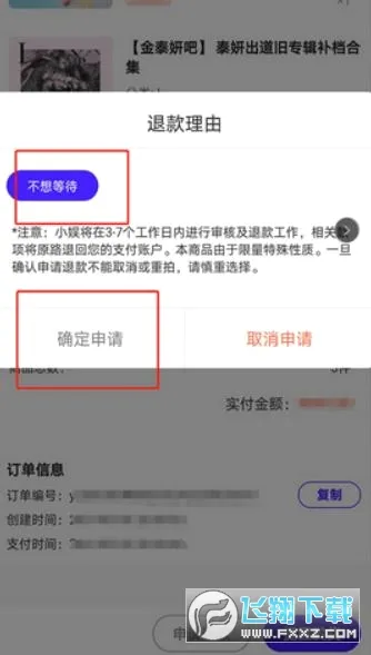 一直娱最新手机版 一直娱最新手机版