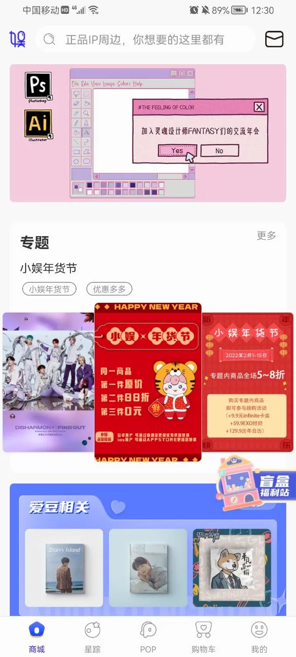 一直娱最新手机版 一直娱最新手机版