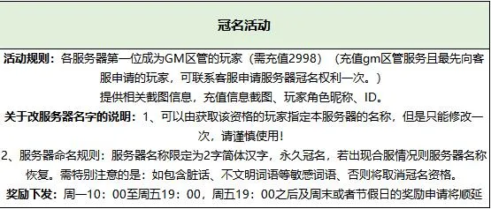 末日之刃最新手机版 末日之刃最新手机版