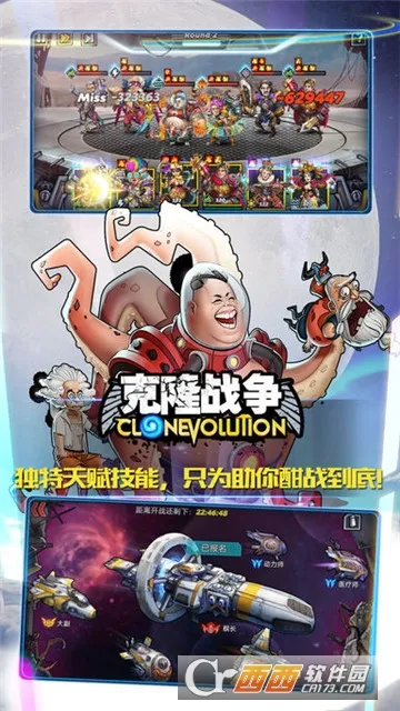 ��¡ս��v1.3.0 �ֻ���