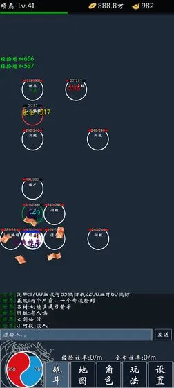 ʥ��2026�ٷ����°汾v3.3.3 ��׿��