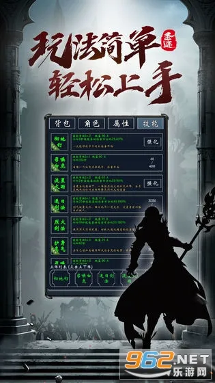 ʥ��2026�ٷ����°汾v3.3.3 ��׿��