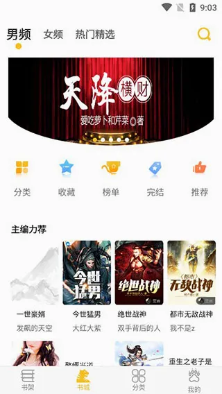 极简时钟最新手机版 极简时钟最新手机版
