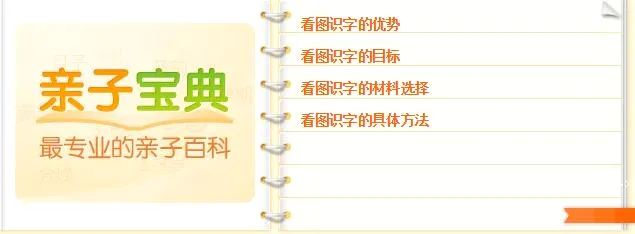 看图识字2026官方最新版本 看图识字2026官方最新版本