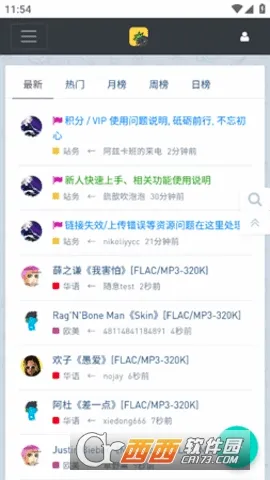 ���ִų�2026�ٷ����°汾v1.0.0 �ֻ���