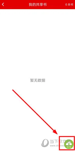 快听小说2026官方最新版本 快听小说2026官方最新版本