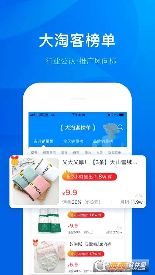 ���Կ�����v4.0.35 �ֻ���