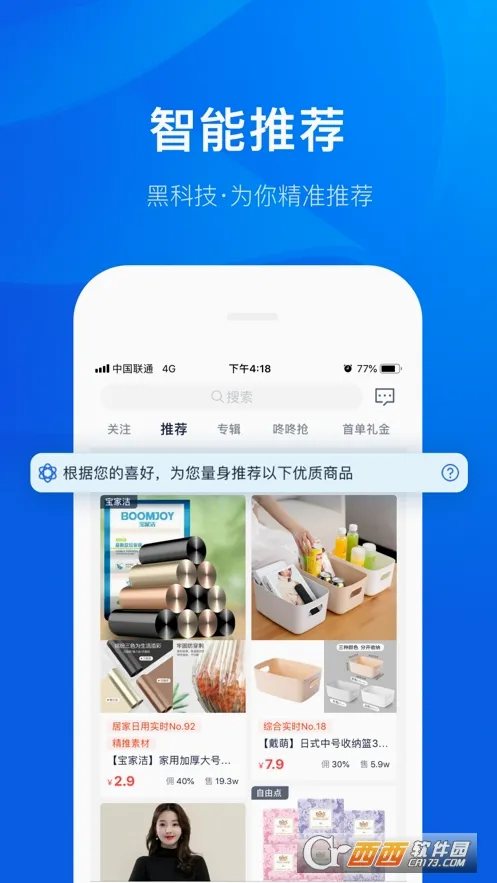 ���Կ�����v4.0.35 �ֻ���
