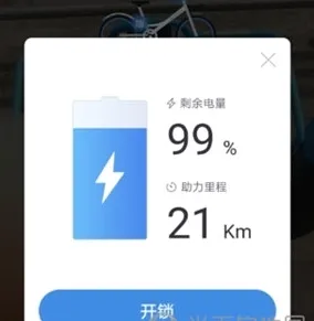 哈啰出行2026官方最新版本 哈啰出行2026官方最新版本