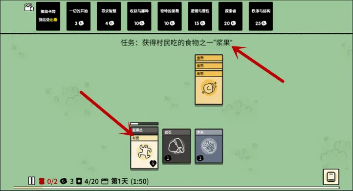 堆叠大陆最新手机版 堆叠大陆最新手机版