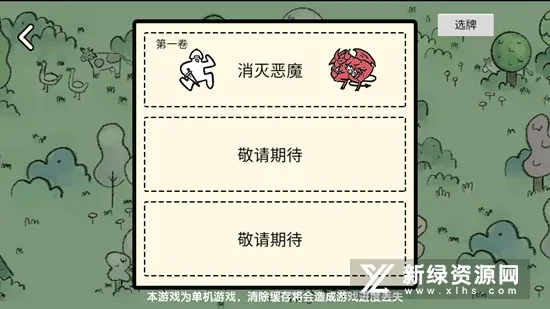 �ѵ���½�����ֻ���v1.3 �ֻ���