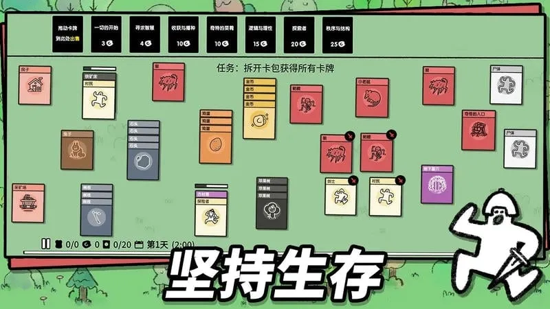 堆叠大陆最新手机版 堆叠大陆最新手机版